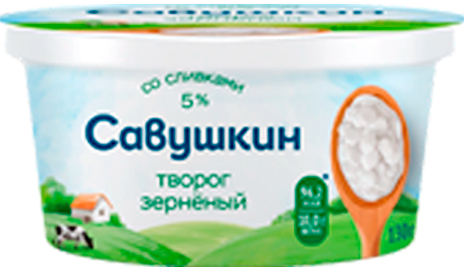Savushkin Grainy Cottage Cheese