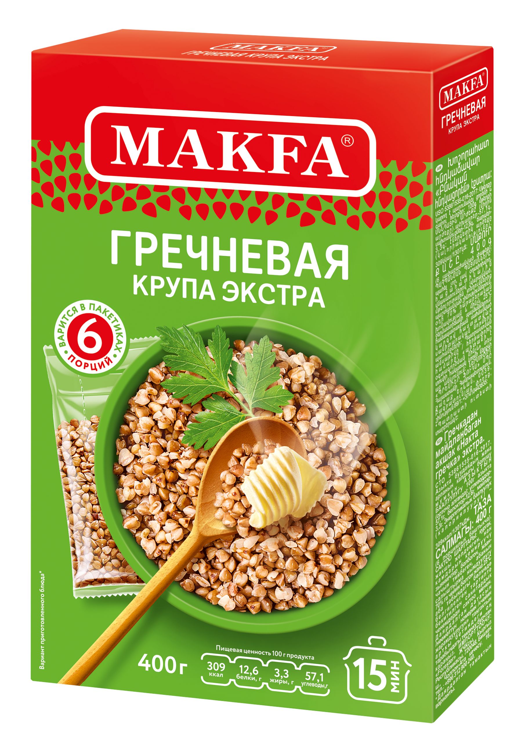 Buckwheat soba - Makfa