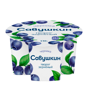 Grainy cottage cheese in cream, blueberry, Savushkin, 5%, 130g