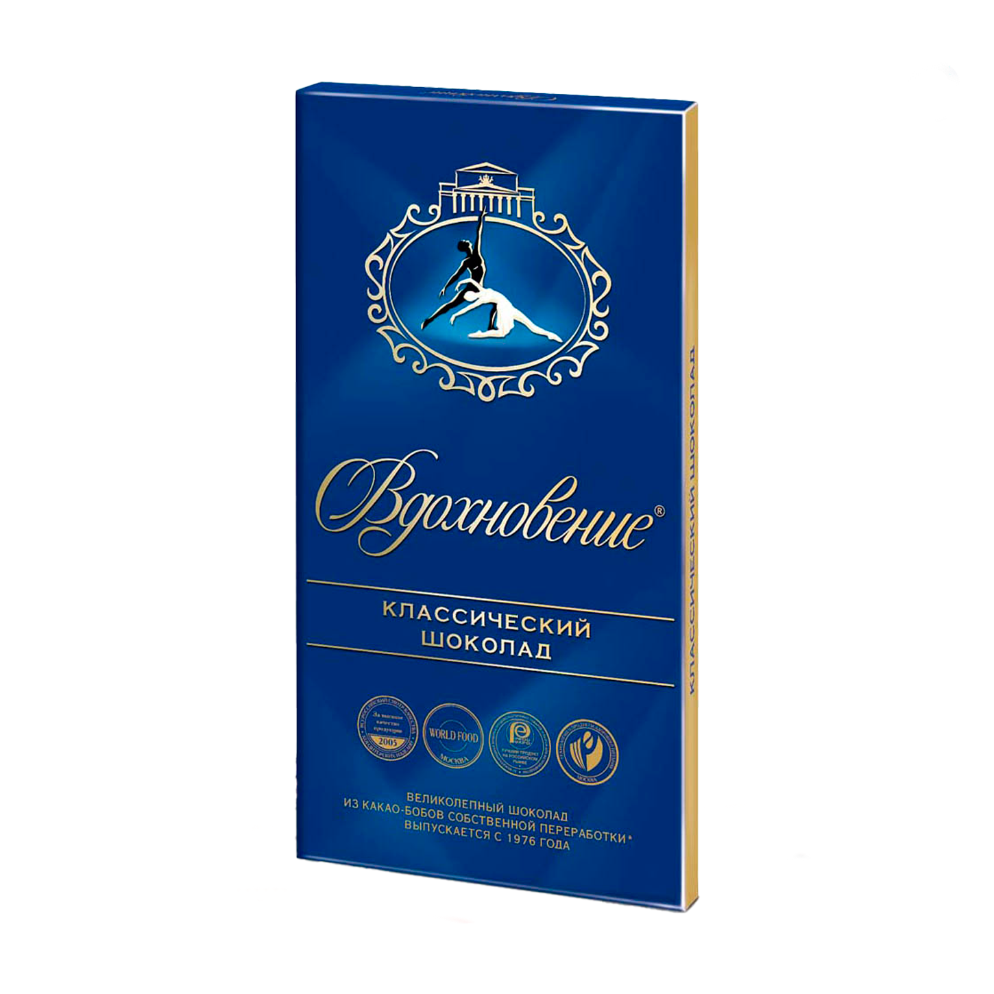 Vdokhnovenie classic chocolate bar – rich, nutty, elegant