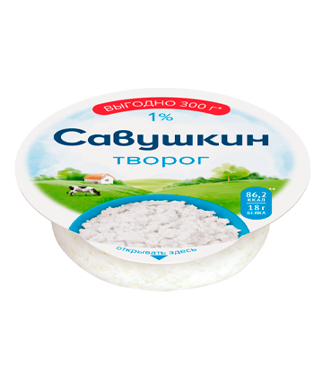 Cottage cheese, Savushkin, 1%, 300g