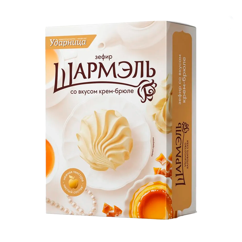 Зефир Со вкусом Крем-брюле "Шармель", 255г