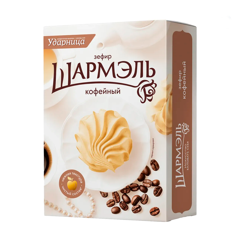 Зефир Кофейный "Шармель", 255г