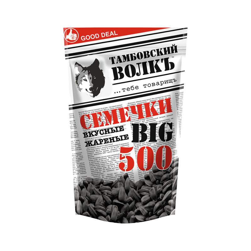 "Tambovsky volk BIG" roasted black sunflower seeds, 500g