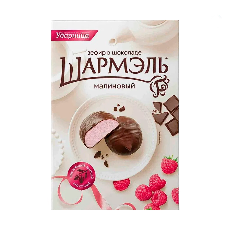Zephyr in chocolate raspberry, Sharmel, 250g