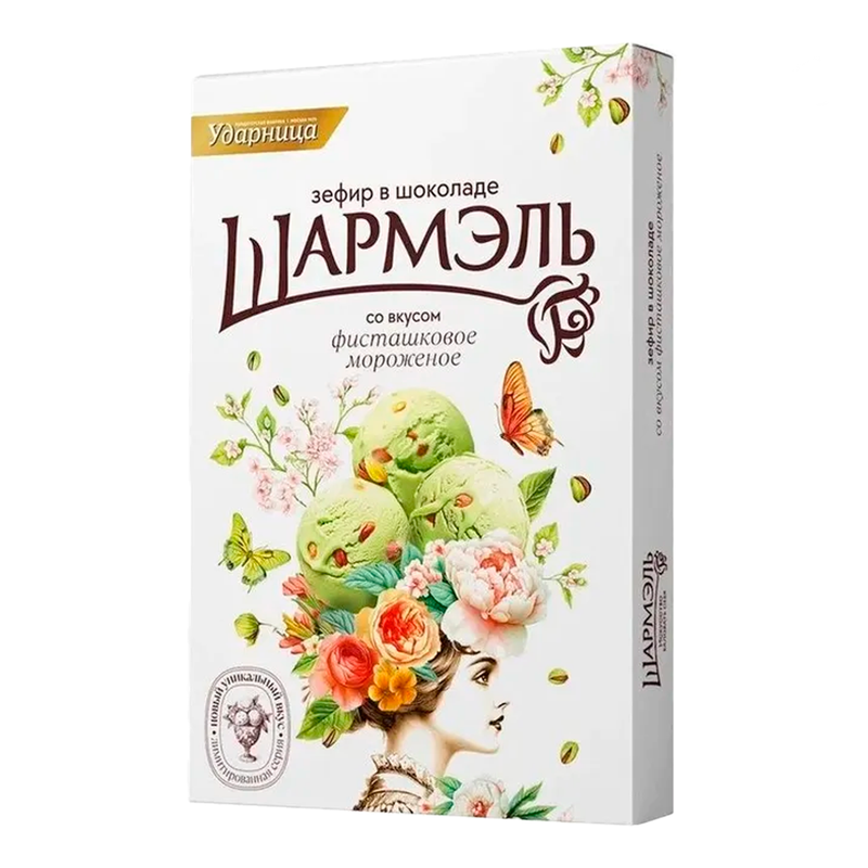 Zephyr in chocolate pistachio ice cream, Sharmel, 225g
