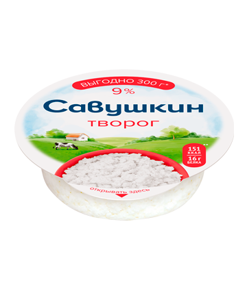 Cottage cheese, Savushkin, 9%, 300g