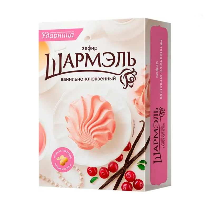 Зефир Ванильно-клюквенный  "Шармель", 255г