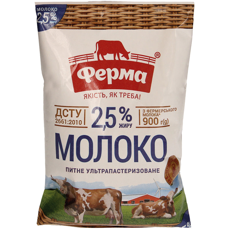 Milk 2.5% fat, 900g