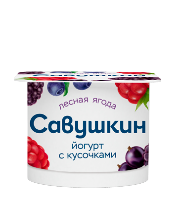 Yogurt wild berries, Savushkin,  2%, 120g