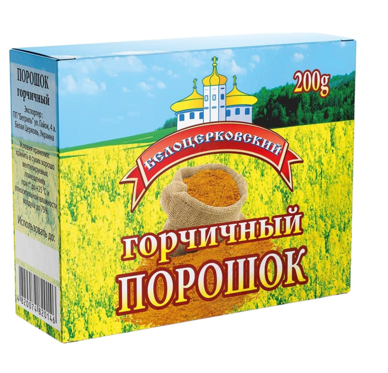 Mustard powder, 200g