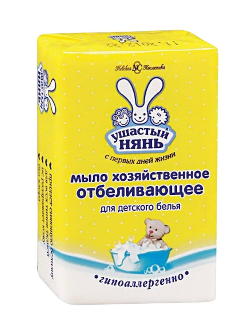 Laundry soap for kids clothes 180g