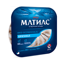 Atlantic herring fillet "Maties - Original" in oil, 200g