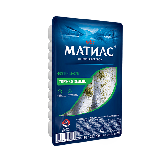 Atlantic herring "Maties - Fresh greens" in oil, 250g