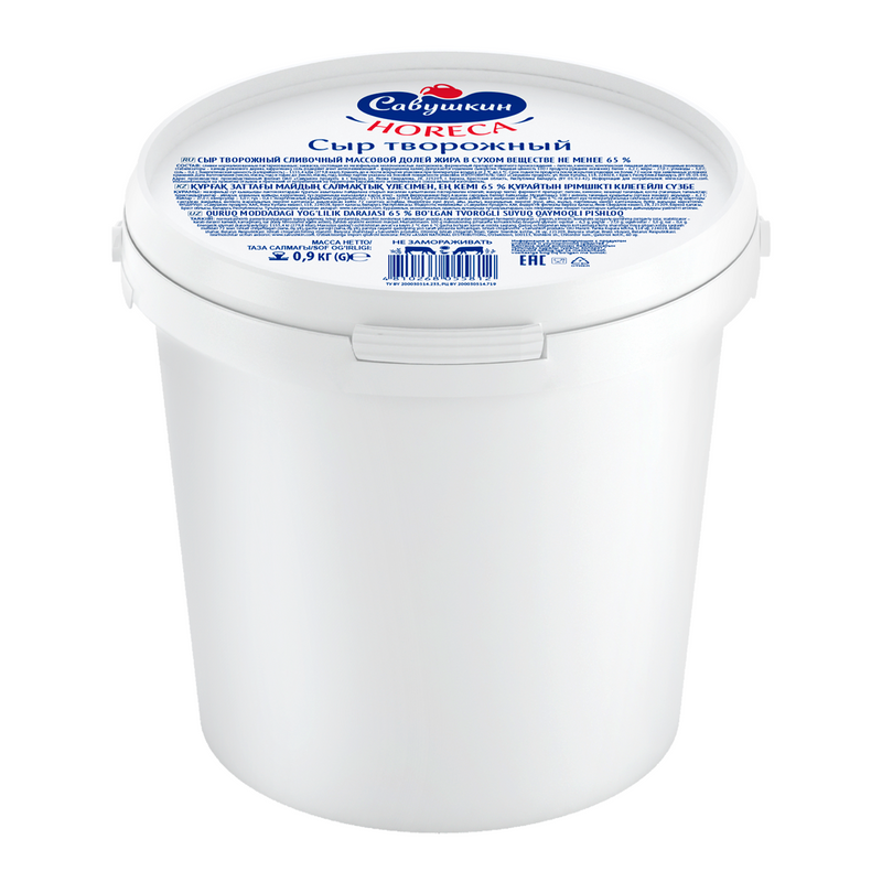 Cream cheese, Savushkin, 65%, 900g