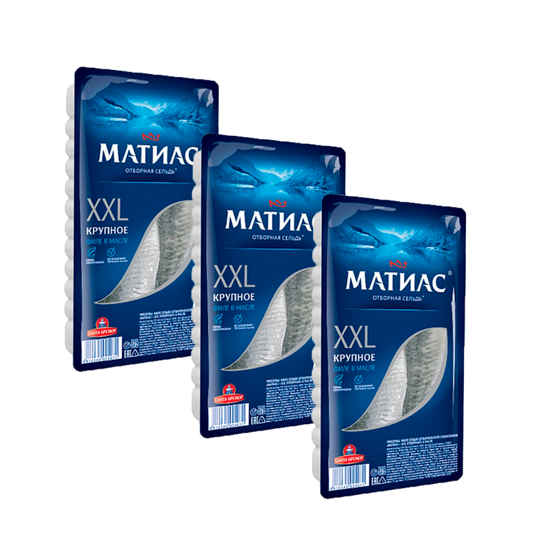 Atlantic herring fillet "Maties - XXL selected" in oil, 300g, buy 2, get 3rd for free