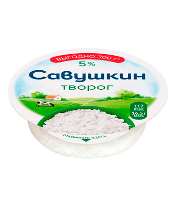 Cottage cheese, Savushkin, 5%, 300g
