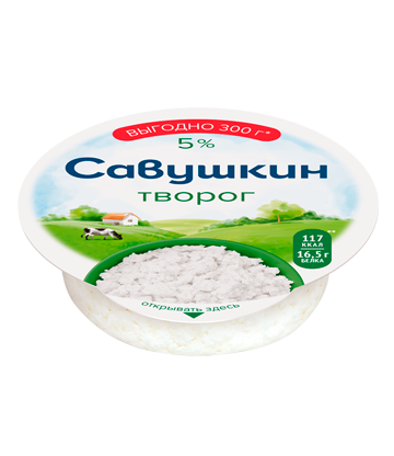 Cottage cheese, Savushkin, 5%, 300g