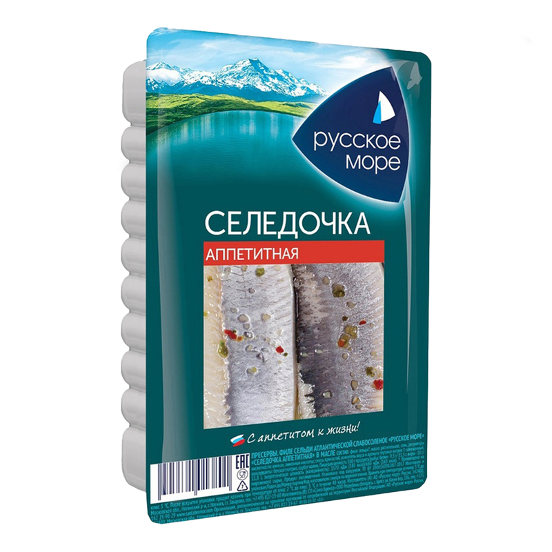 Pacific herring fillet Delicious, lightly salted in oil, 350g