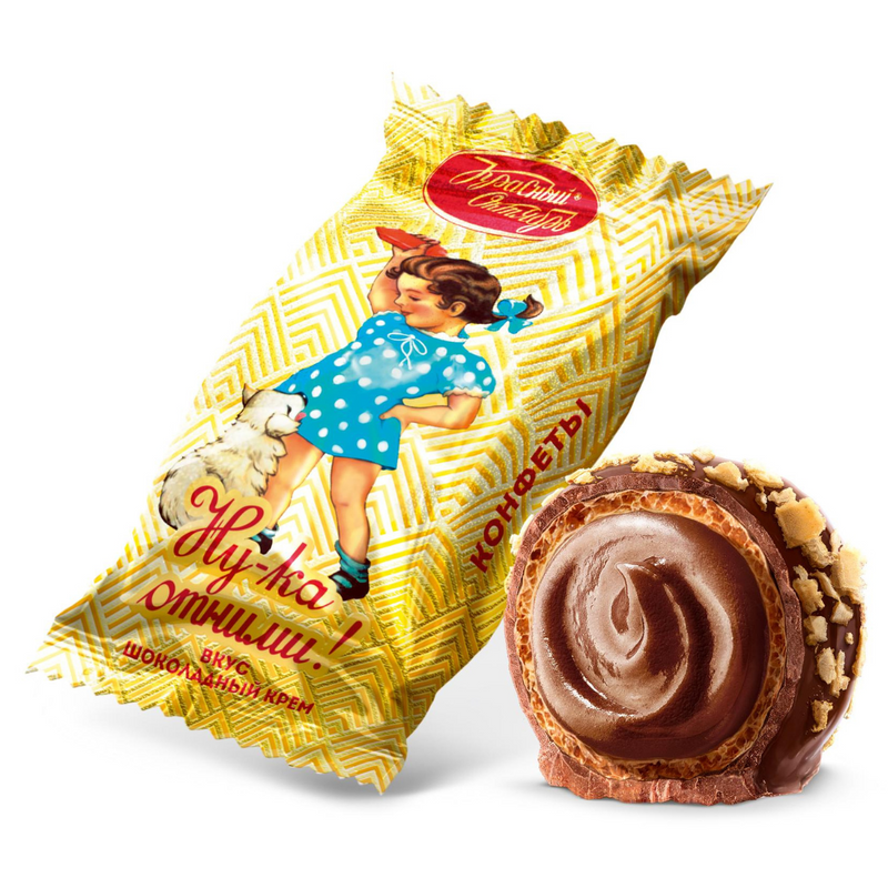 Chocolate candies "Nu-Ka otnimi", 200g