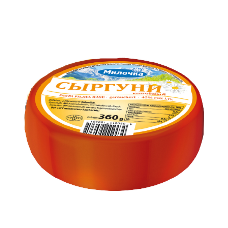 Сыр Сиргуни 45% копченый, 360г
