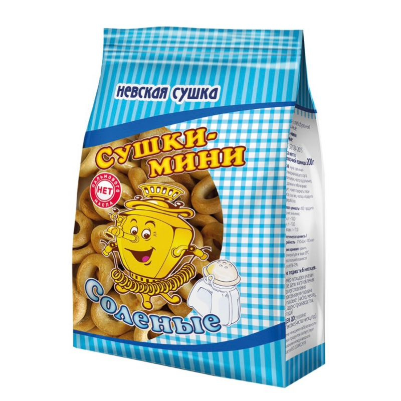 Sooshki (Mini-Breadrings), salty, 200g